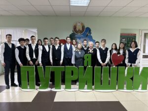 Образование Гродненского района: ориентир на качество